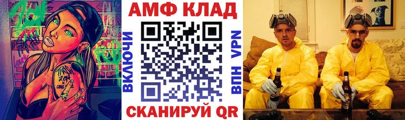 Amphetamine 98%  mega   Петров Вал 
