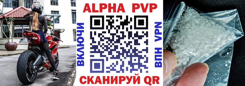 A-PVP кристаллы Петров Вал