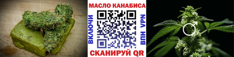 Cannafood конопля  Петров Вал 