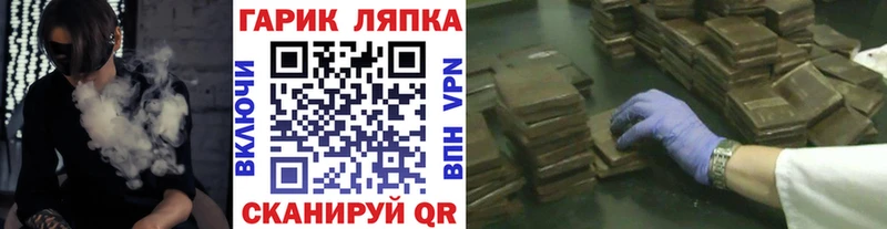 ГАШИШ Ice-O-Lator Петров Вал