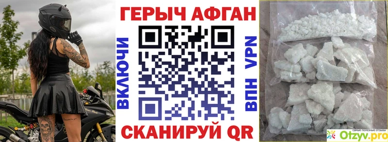 сколько стоит  Петров Вал  ГЕРОИН герыч 
