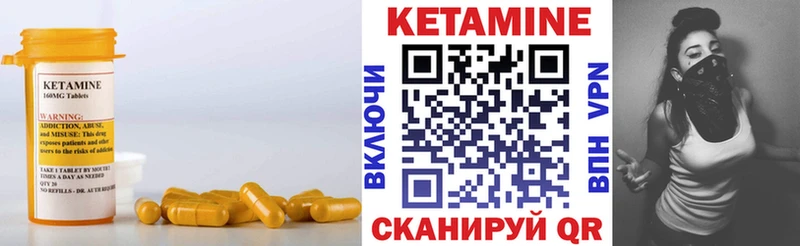 КЕТАМИН VHQ Петров Вал