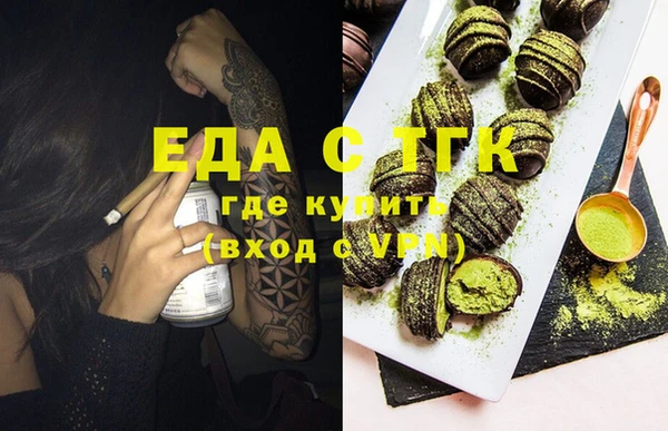 прущая мука Нязепетровск