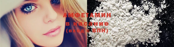 мескалин Новозыбков