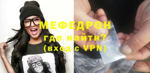 прущая мука Нязепетровск