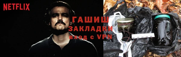 прущая мука Нязепетровск