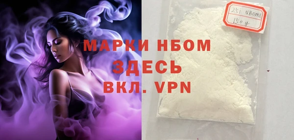 прущая мука Анива