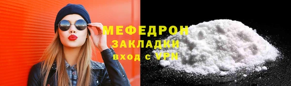 прущая мука Нязепетровск