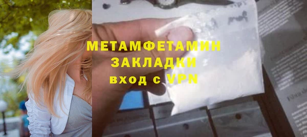 бошки Нягань