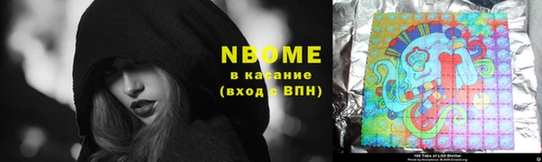 прущая мука Нязепетровск