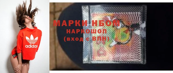 мескалин Новозыбков