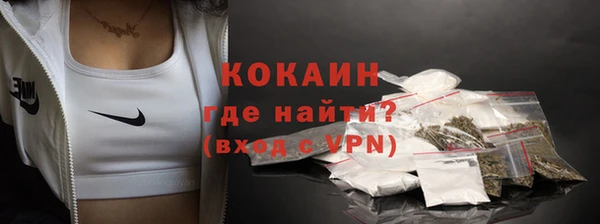 кокаин колумбия Няндома