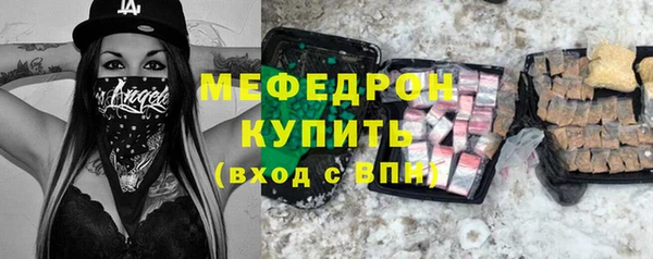 прущая мука Нязепетровск