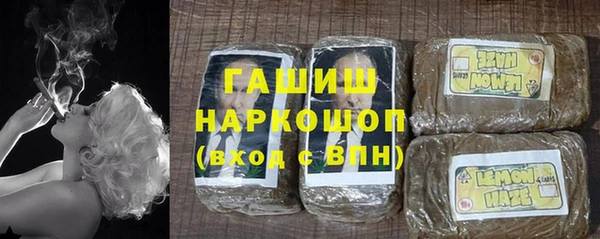 MDMA Premium VHQ Анжеро-Судженск