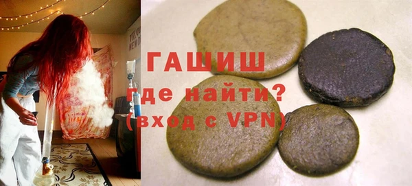 дживик Новокубанск