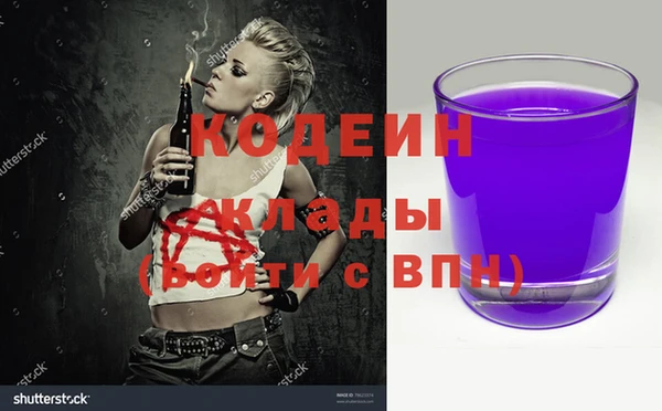 кокаин колумбия Няндома