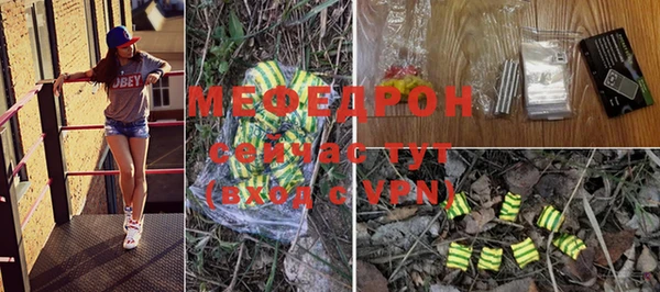 прущая мука Нязепетровск