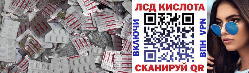 где можно купить наркотик  Петров Вал  Лсд 25 экстази кислота 