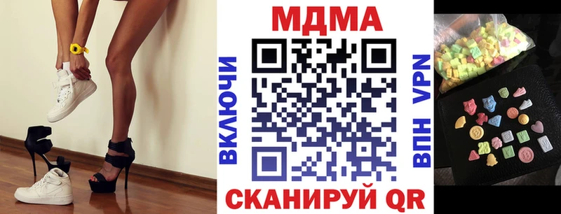 блэк спрут как зайти  где продают   Петров Вал  MDMA кристаллы 