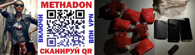 hydra маркетплейс  наркошоп  Петров Вал  МЕТАДОН мёд 