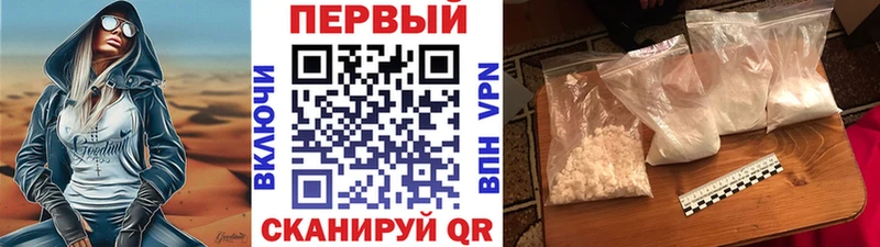 МЕТАМФЕТАМИН кристалл  купить  сайты  Петров Вал 