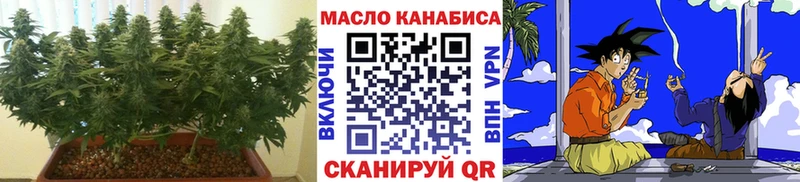 купить наркотик  Петров Вал  Дистиллят ТГК вейп с тгк 