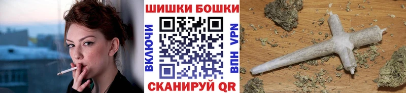 Бошки марихуана LSD WEED  купить закладку  Петров Вал 